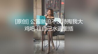 【自整理】【套路直播易直播】【露脸主播系列】：禾未【99V】 (18)