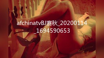 -来了，黑丝情趣丝袜反差女被操爽，如你们所愿！Chinesehomemade_16451937474872970