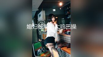 最新天花板萝莉女友▌粉色情人▌开档瑜伽裤圆润蜜桃臀 后入饱满湿热蜜壶 爆射绝美挺翘淫臀