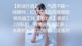  近日刚播无敌清纯18学生猛妹，放假和闺蜜约炮友操逼，自己手指扣穴，炮友侧入操骚逼