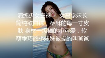 糖心出品-淫荡外甥女 裸睡时被舅舅发现 一顿猛操教育