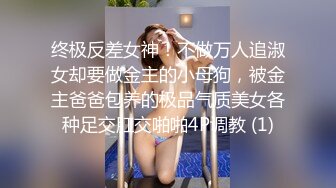 网红脸女神被干了【草莓酱酱】狂射一身爽死了，颜值满分