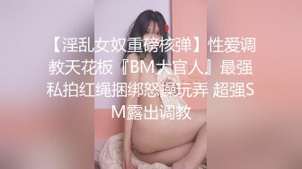 微密圈骚母狗巨乳反差骚货 乙醇子 高价定制原相机高清全裸掰穴道具自慰