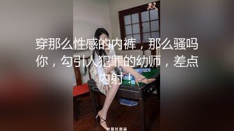 《最新流出❤️宅男福利》❤️青春无敌❤️推特顶级身材美乳美鲍网红福利姬超人气女菩萨【搽搽】私拍9套主题风格视图，极度反差