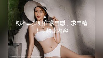 天然豪乳-草莓宝贝