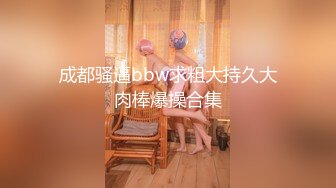 【OnlyFans】逃亡JJ爱KK，狂干群P，大型淫乱场面，两人真实夫妻，女的身材超级棒，群p的场面太过震撼 94