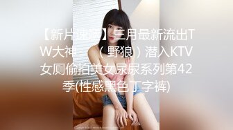 【AI高清2K修复】【步宾探花】极品外围妹，近距离拍摄，深喉口交后入抽插