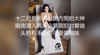 与粉丝自拍饥渴少妇约男技师上门推油特殊性服务