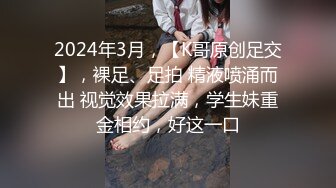 顶级约炮大神『91vcr D哥』尤物人妻被调教 内射精液，外表有多端庄私下就有多淫荡，自己女上坐着鸡巴来回摇摆