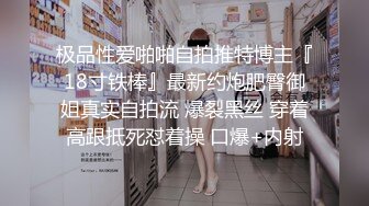 无毛逼白虎小妹露脸给小哥口交大鸡巴，让小哥强力插入浪叫不断，干完还用道具玩弄骚穴，表情好骚，呻吟可射