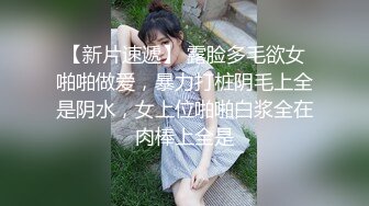 ★☆《最新宅男福利姬》★☆青春无敌SS级完美露脸推特女神【芋喵喵】11月高价定制，多种情趣制服道具自嗨白浆超多 (2)