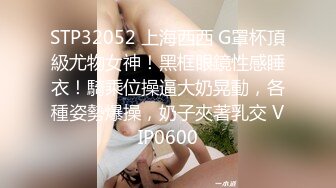 极品网红泄密！P站人气超高的19岁白虎圆润美臀大奶水嫩小网黄【Saku J】私拍爱的大屁股母狗享受性爱