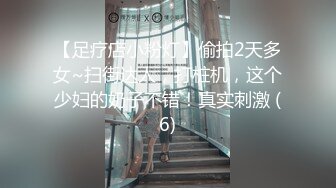 TZ-113 凌波丽 我的百变女友 兔子先生 x 麻豆传媒映画