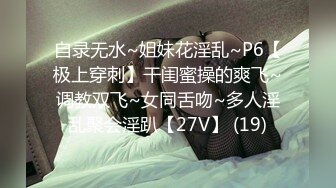 2/14最新 猥琐卷毛哥和多毛女友开房要潮吹才能满足性欲够爽VIP1196