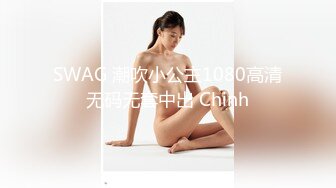 [2DF2]中国大奶美妖多体位爆操岛国妹子 爽的直喊“干你的小骚逼” [BT种子]