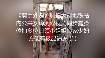 监控破解白白嫩嫩辫子妹和中年大叔酒店开房啪啪啪