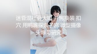 【AI画质增强】91猫先生~约啪海南大学舞蹈学院混血校花肉棒塞满她的骚穴