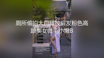 广州前任的骚