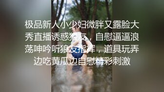  无套啪啪操颜值婊超卖力活吃屌，大屌把骚穴塞的满满真舒服传教撸射在胸上