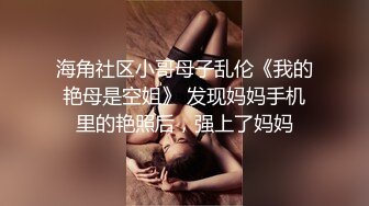 兼职小模特  长腿肤白气质好