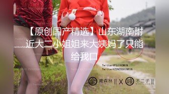 【新速片遞】 【硬核❤️淫啪大神】Make性专家✨ 凌辱调教极品女仆母狗校花 粉嫩美乳黑丝性玩物 尽情蹂躏爆肏 内射抽搐蜜穴淫液