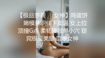 连操两次无套内射小淫妻，精华涂抹全身