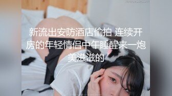 学院派女生第6部