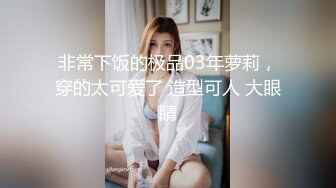 《百度云泄密》龟奴老公带着漂亮老婆酒店找单男玩3P被曝光