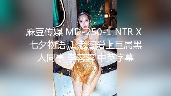 眼镜哥酒店约炮极品身材的美女同事❤️换上黑丝玩她的无毛嫩鲍完美露脸