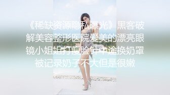 坐标沈阳试驾新车（开档丝袜小少妇）