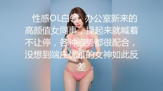 超爽！终于艹了个极品美女歌手，微露脸清晰对白