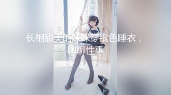 骚逼娜娜呀~丰臂美穴，各种姿势狂操~骚气冲天淫荡无比~极度诱惑~用力用力撞击骚穴，来了来了高潮来啦！