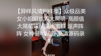 肥臀一线天馒头肥逼少妇居家展示美穴，翘起屁股超近距离对着镜头，单腿丝袜掰穴特写毛毛稀疏，来操我啊好想被操