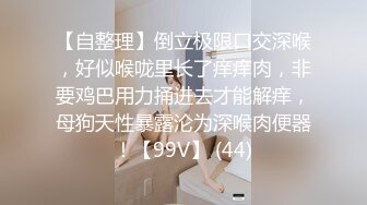 把女神开发成发情的小母狗❤️优雅气质高挑身材，绝美淫脚新女主！白虎馒头极美淫穴！擒住双腿肉鲍被塞入肉棒