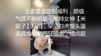 五一放假表妹来我家玩的时候暗藏摄像头偷拍的她洗澡