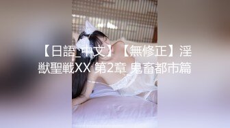 ❤️泰国OF福利博主jujuswing❤️ 长相不错 但已婚并且喜欢NTR多人运动露出等等样样精通  最喜欢的就是给老公带绿帽 质量佳 《VO.16》 (3)