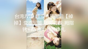 精东影业JD093 参加100万日元挑战的美女“绫波丽”