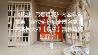 【唯美性爱??顶级嫩妹】纤细苗条『软软学姐』最新性爱私拍流出④侧插双马尾萝莉 蜂腰翘臀后入抽插嫩穴 高清1080P原版