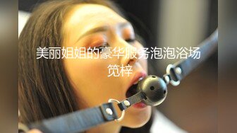 【新片速遞】喷潮 你有步枪 我有手枪 好好干活 枪口可对着呢 话说妹子真能喷 