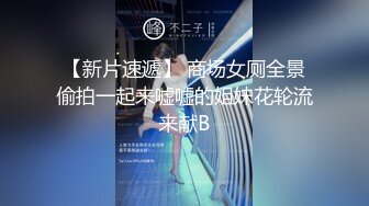   橘子大神酒店约炮护理专业的刚满18岁的学生妹身材很丰满BB又肥又嫩