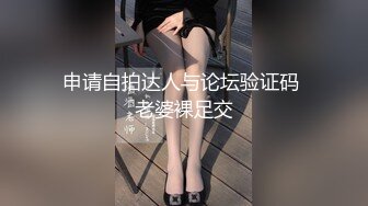 『可馨耶』微密圈重金VIP最新私拍 高冷女神私下里淫荡的一面吧 绝对诱惑微博30W网_红女神