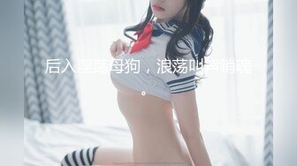 蜜桃影像PMX147美少女的性爱自修课