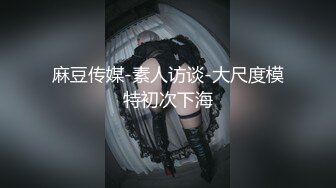 成都风骚女大学生