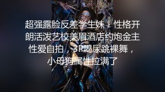 国模乳神张雪馨大尺度私拍 搔首弄姿极品馒头穴 附158P高清美图