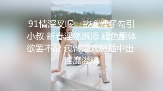 美若天仙的黑丝高跟TS瑶瑶和小帅哥在酒店卫生间激情