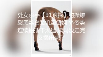 美人胚反差婊 楚楚可怜美少女戴上项圈狗链 被大鸡巴哥哥操，小萝莉下面水真多