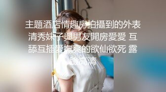 2024年2月，推特第一神乳【桃园娜美】，乳浪翻飞性爱订阅，奶子很大，罩杯应该有H性爱啪啪