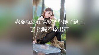 【干净利速】22岁172cm，艺术学院清纯女神学生妹，兼职援交，甜美乖巧，黑丝诱惑啪啪佳作