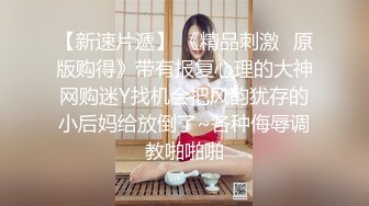 《百度云泄密》周末和美女同事背着她老公偷情遭曝光 (8)