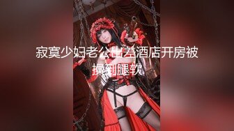 小凌约男人高颜值甜美苗条妹子炮友啪啪，特写口交舔弄上位骑坐跳蛋震动后入猛操